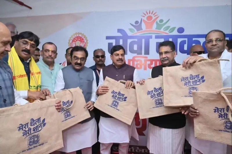 मुख्यमंत्री डॉ यादव ने किया ‘मेरा थैला, मेरी शान’ अभियान का शुभारंभ